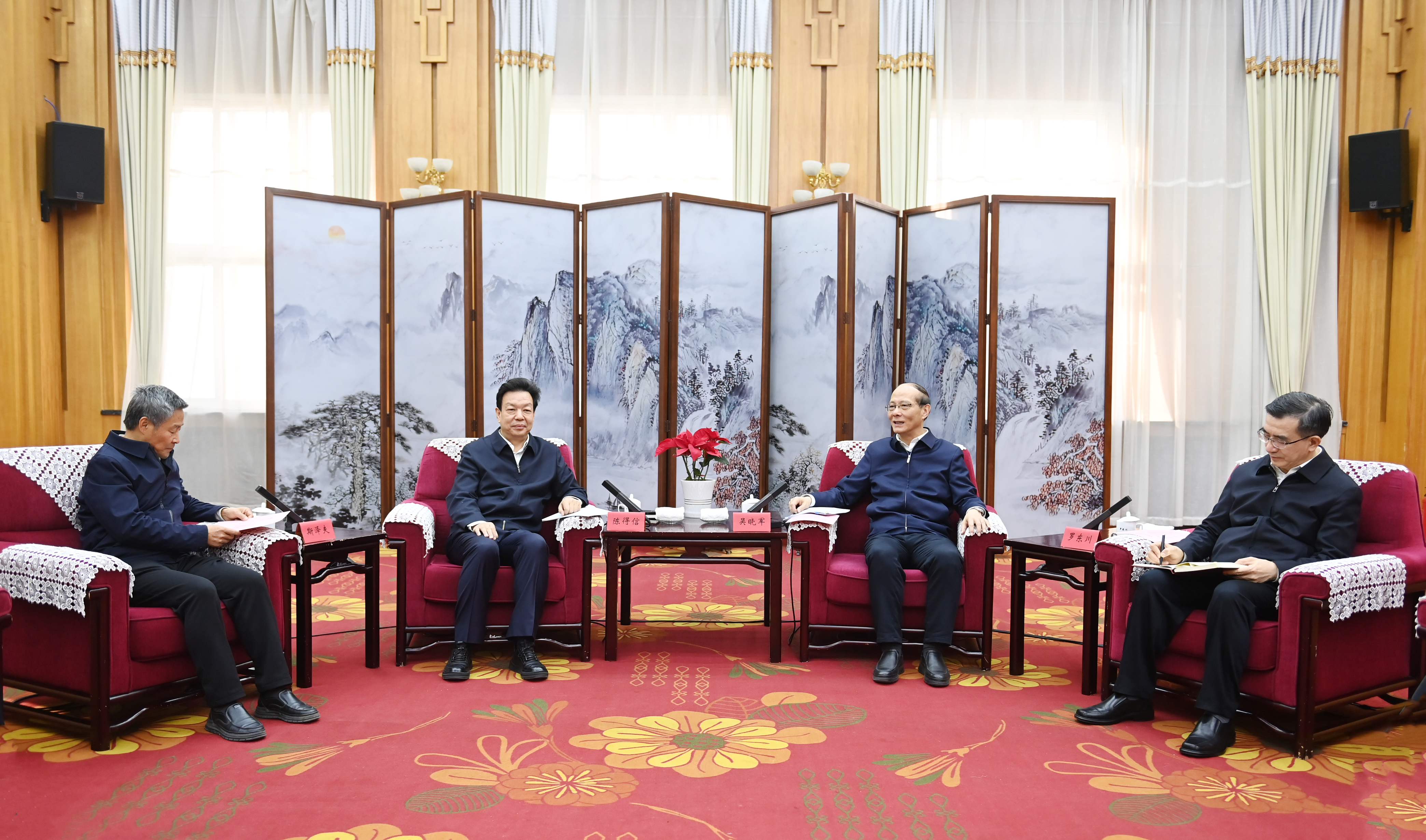 陳得信與吳曉軍舉行工作會談