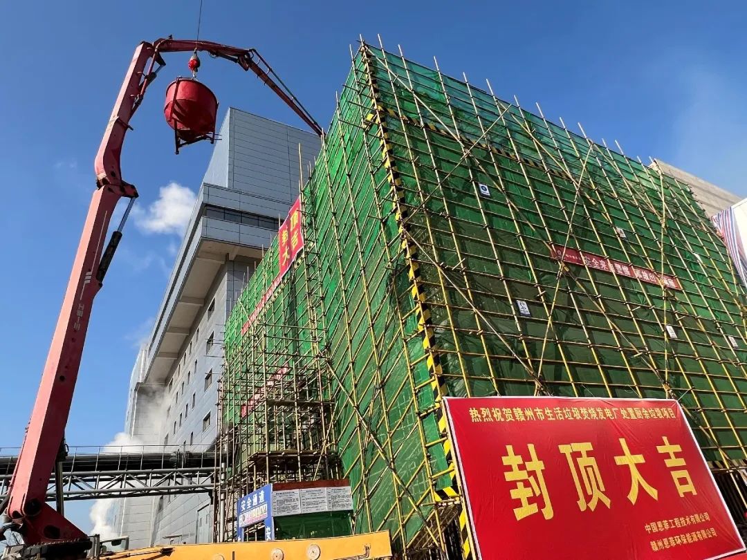 4-中國恩菲贛州市生活垃圾焚燒發(fā)電廠處置廚余垃圾項(xiàng)目